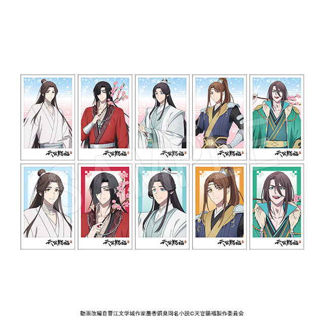 天官賜福 貮　ポラショットコレクション  【単品】（2025年7月以降発売予定）