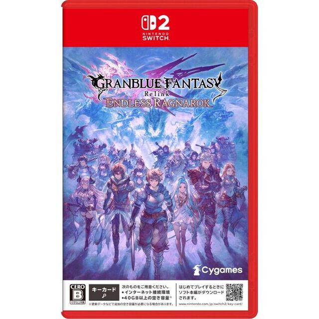Nintendo Switch 2 GRANBLUE FANTASY: Relink - Endless Ragnarok