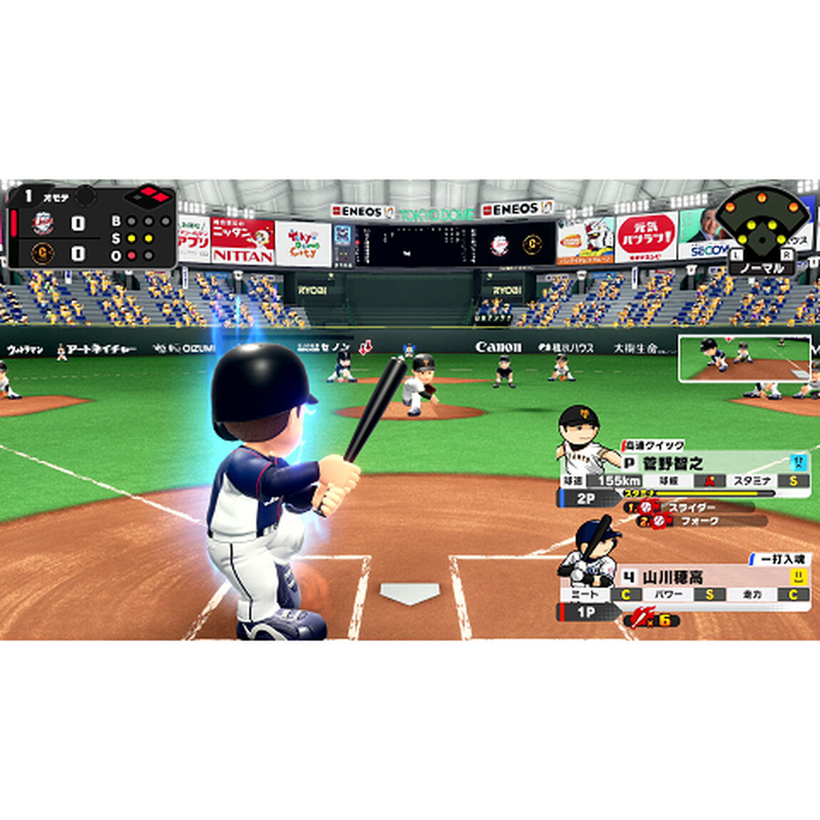 Nintendo Switch プロ野球 ファミスタ 2020