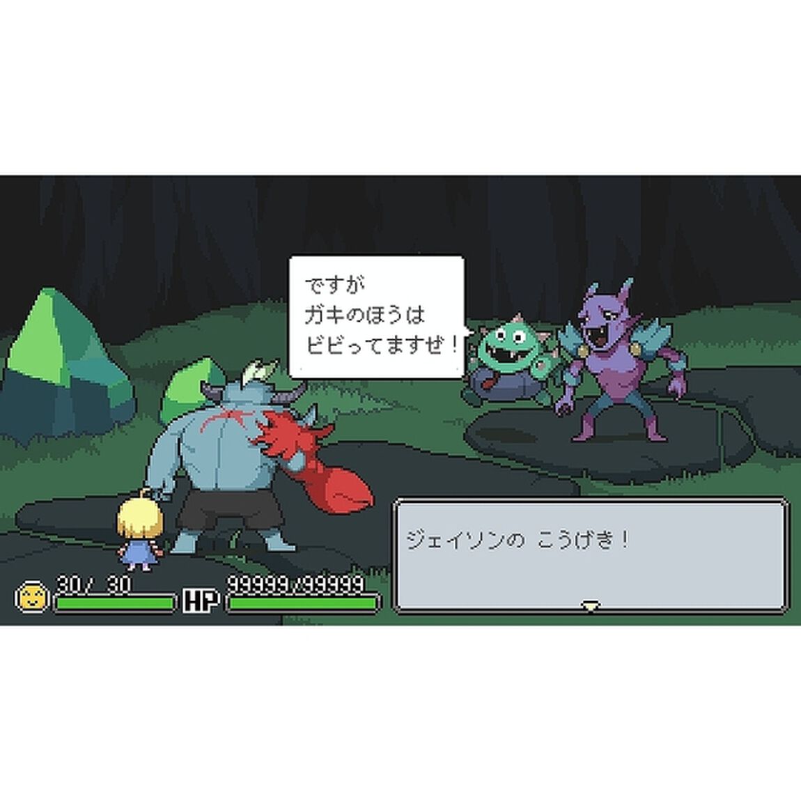 Nintendo Switch　メグとばけもの 豪華特典版