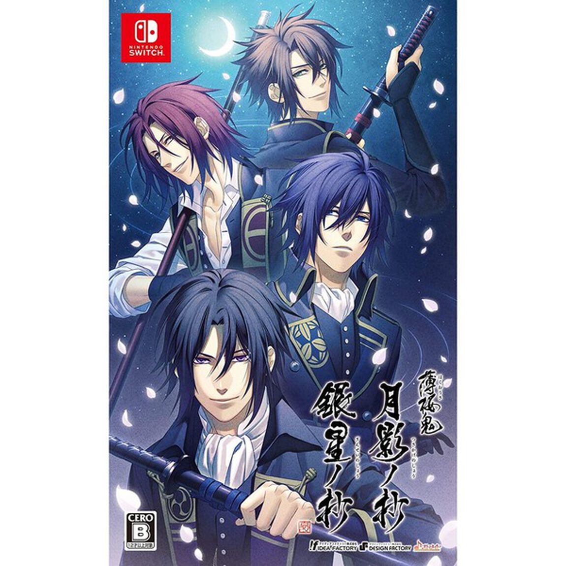 Nintendo Switch 薄桜鬼 真改　ツインパック