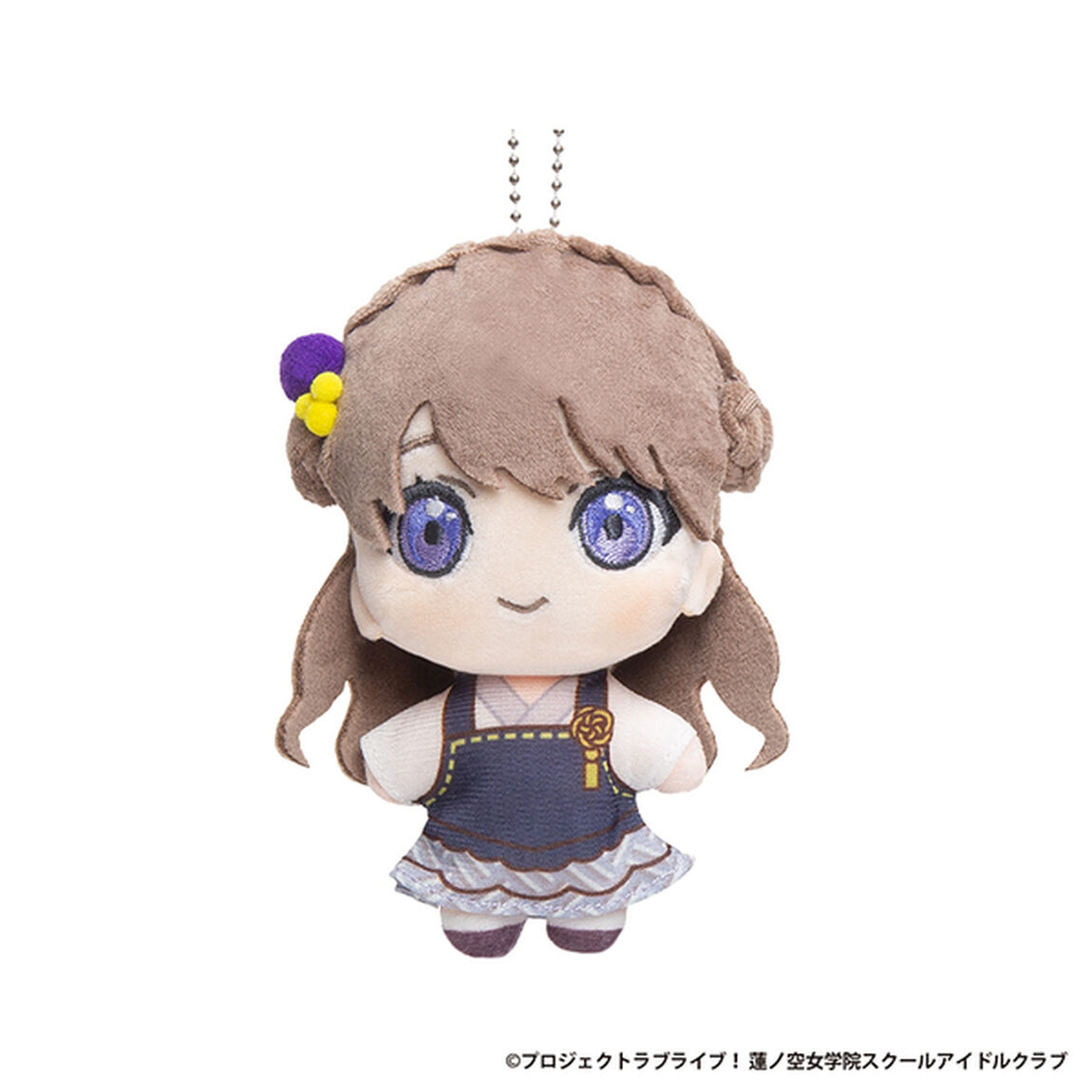 ラブライブ！蓮ノ空女学院スクールアイドルクラブ&times;石川県コラボ第三弾　ぽけっこ（ぬいぐるみマスコット）　藤島 慈