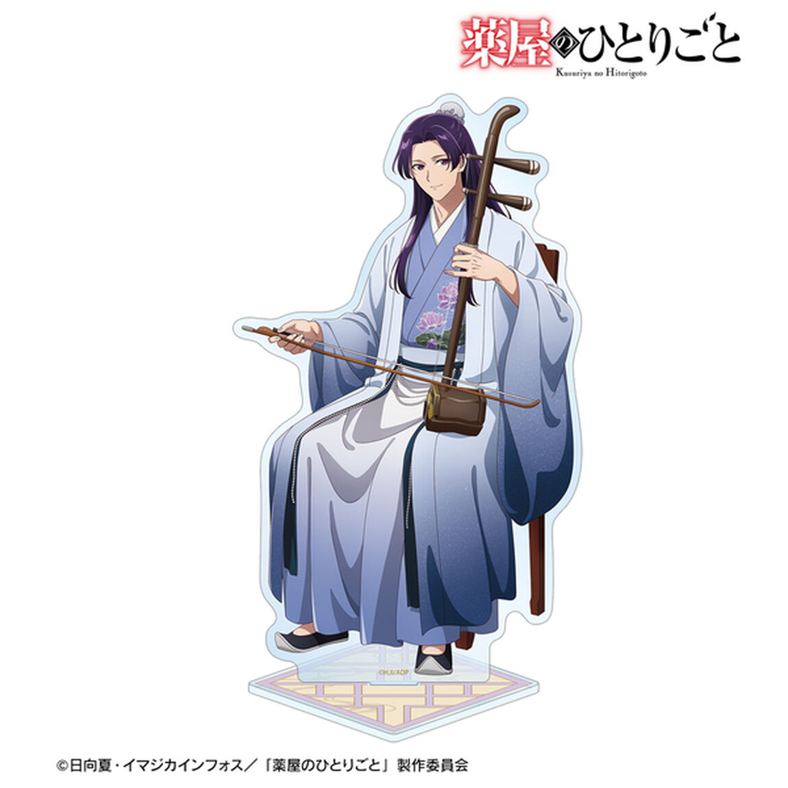 TVアニメ『薬屋のひとりごと』 描き下ろし 壬氏 演奏ver. BIGアクリルスタンド
