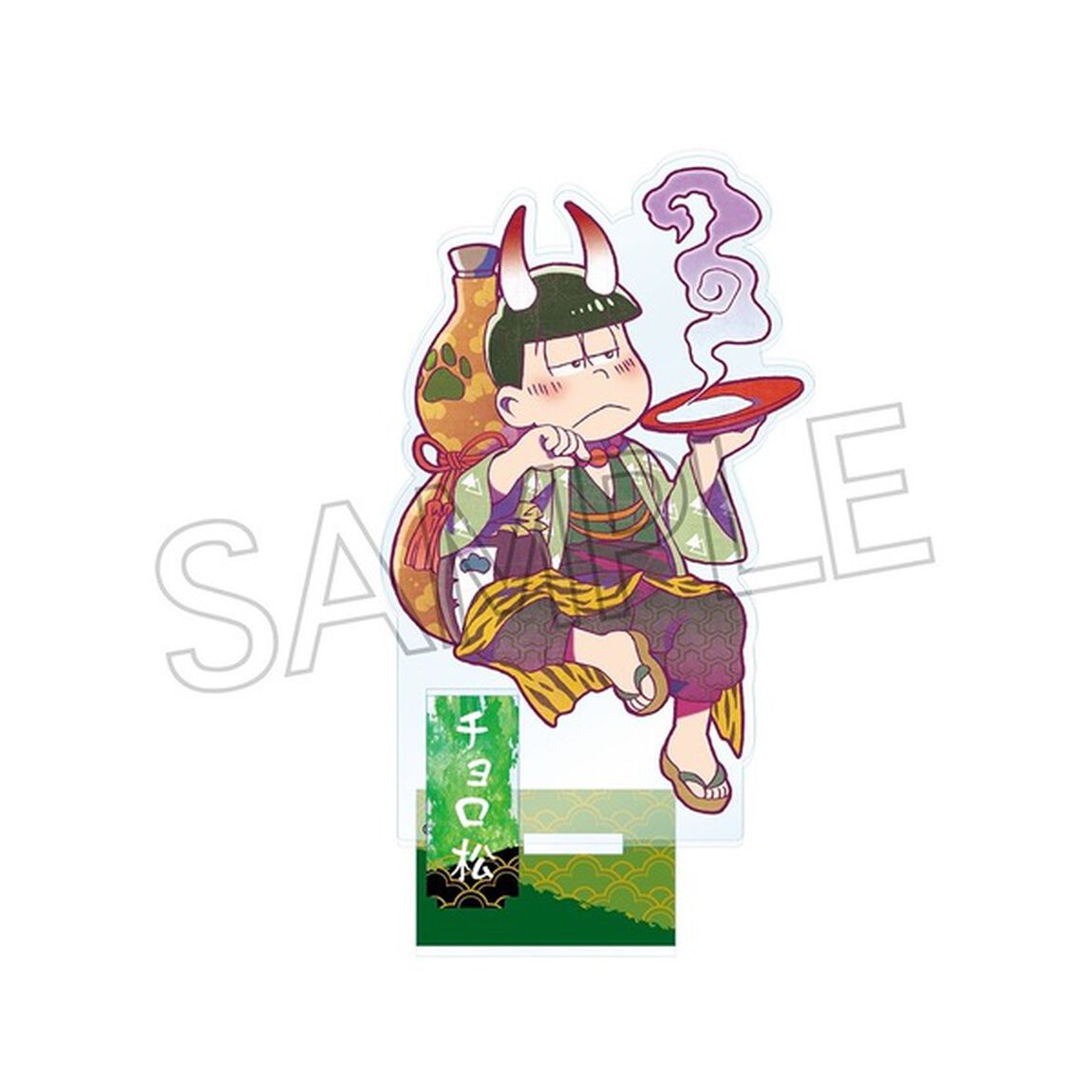 おそ松さん ヴィンテージシリーズ　アクリルスタンド　百鬼夜行松　チョロ松（2025年10月以降発売予定）