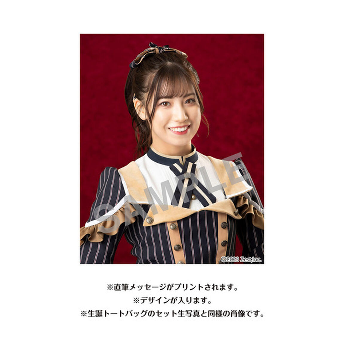 【SKE48】荒井優希 生誕記念Tシャツ(M)＆メッセージ入り生写真（2024年5月度）