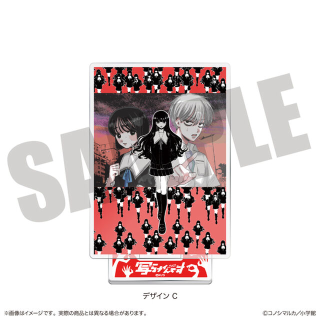 「写らナイんです」 ジオラマアクリルスタンド デザインC（2026年4月以降発売予定）