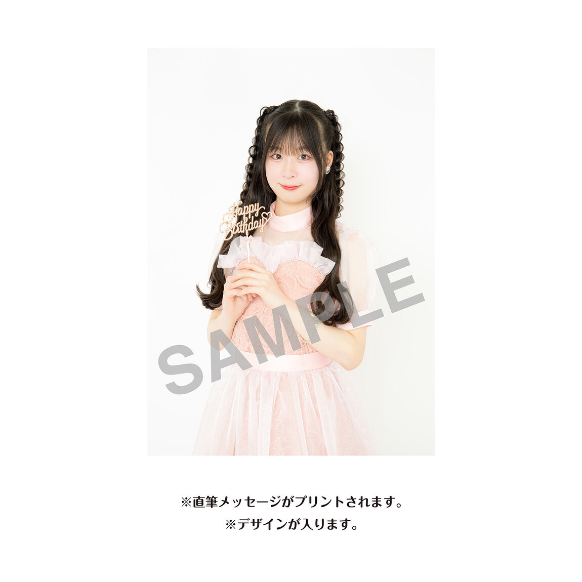 【SKE48】雲井紗菜　生誕記念Tシャツ(L)＆メッセージ入り生写真（2026年11月度）