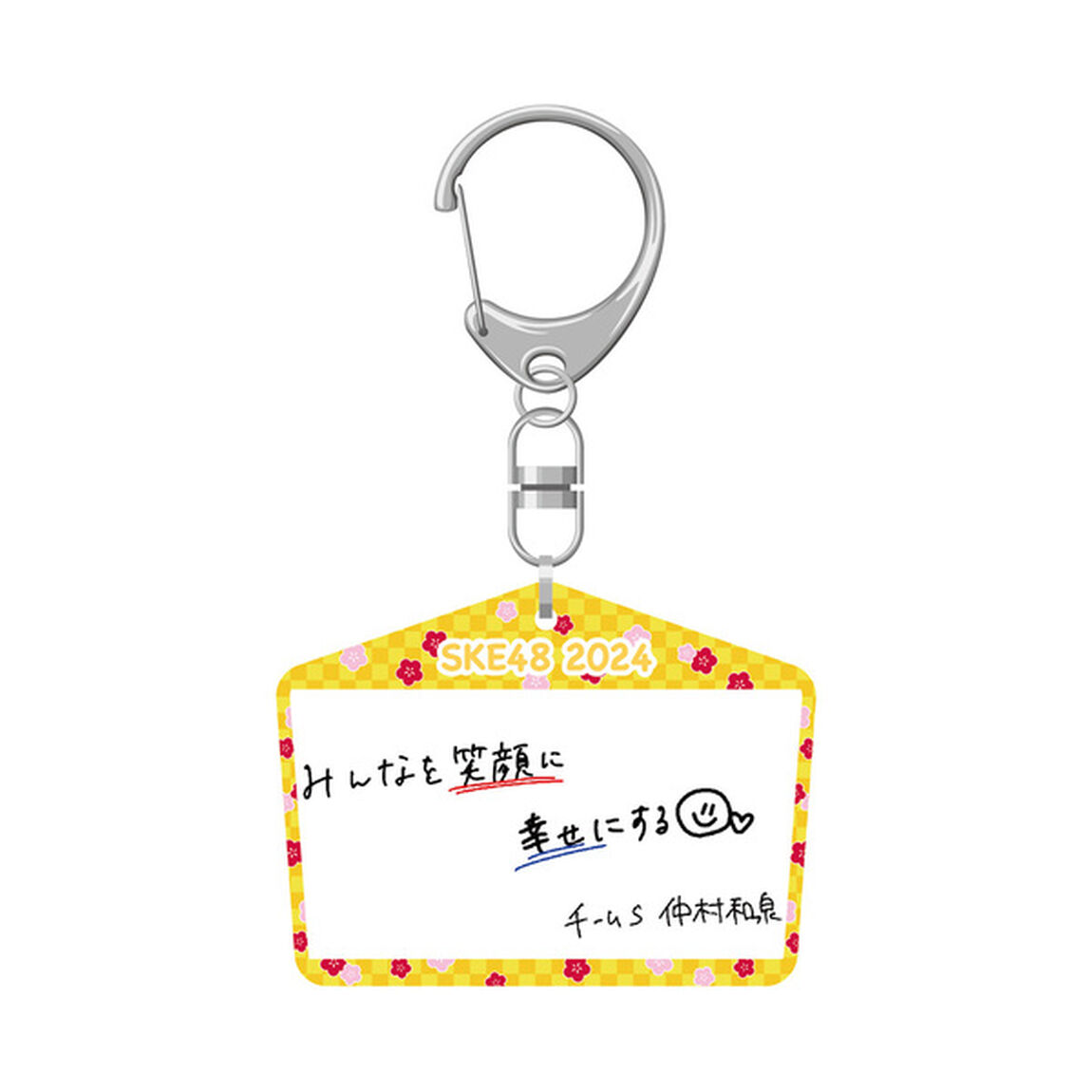 【SKE48】 2023-24 年末年始グッズ 絵馬キーホルダー チームS 仲村和泉