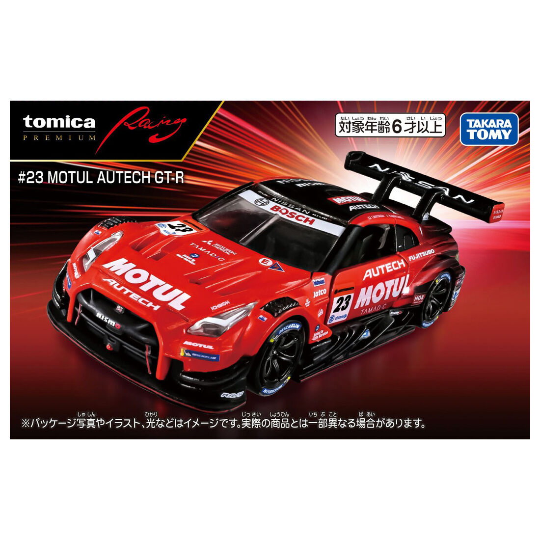 トミカプレミアムRacing NISSAN GT-R NISMO #23 MOTUL AUTECH GT