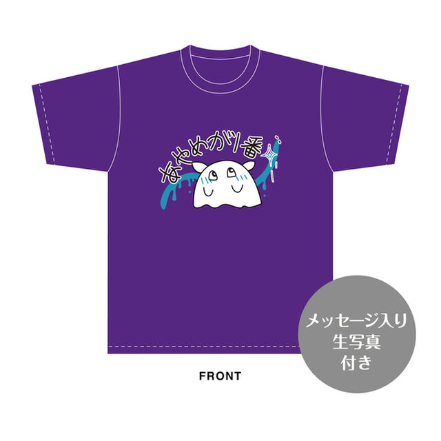 【SKE48】立花菖　生誕記念Tシャツ(XL)＆メッセージ入り生写真（2026年6月度）