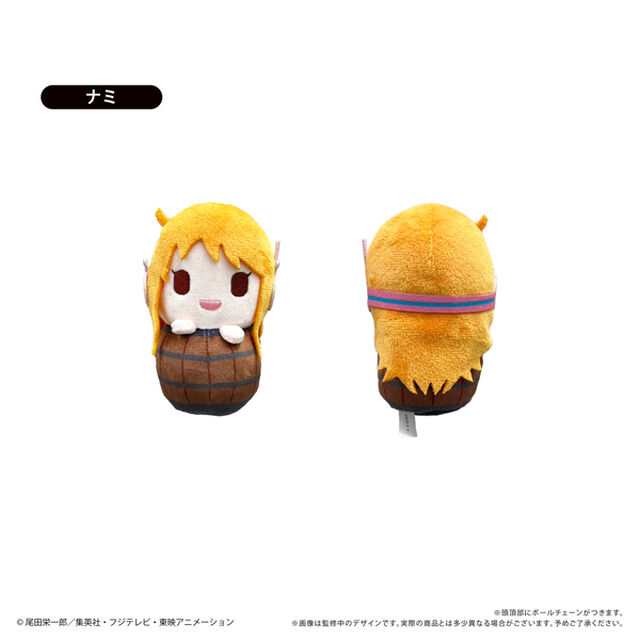 ONE PIECE　ぴょこぬい エッグヘッド編 Vol.1 ナミ（2025年9月以降発売予定）