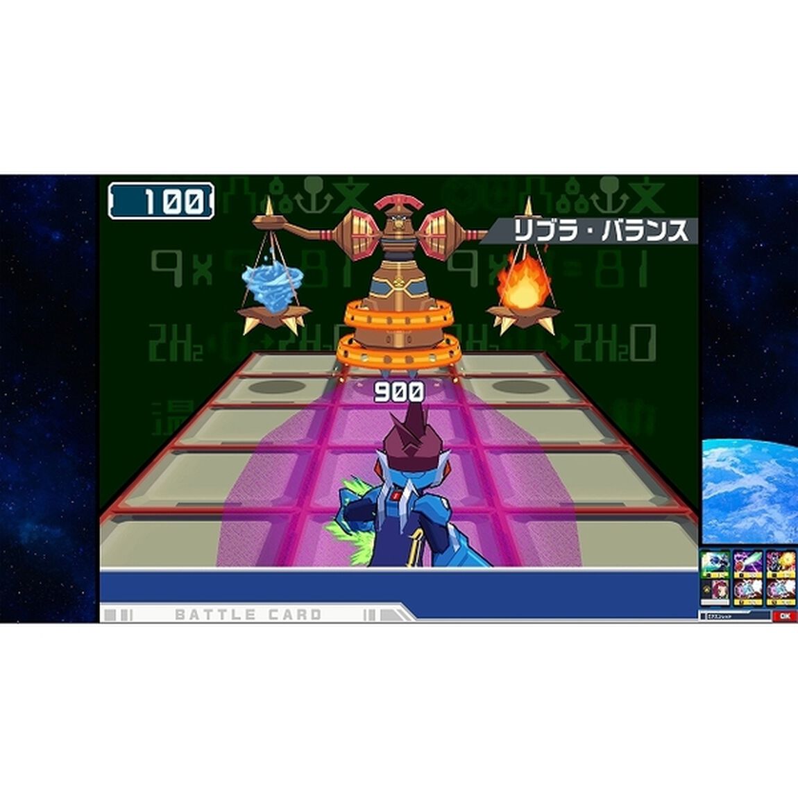 PS5　流星のロックマン パーフェクトコレクション