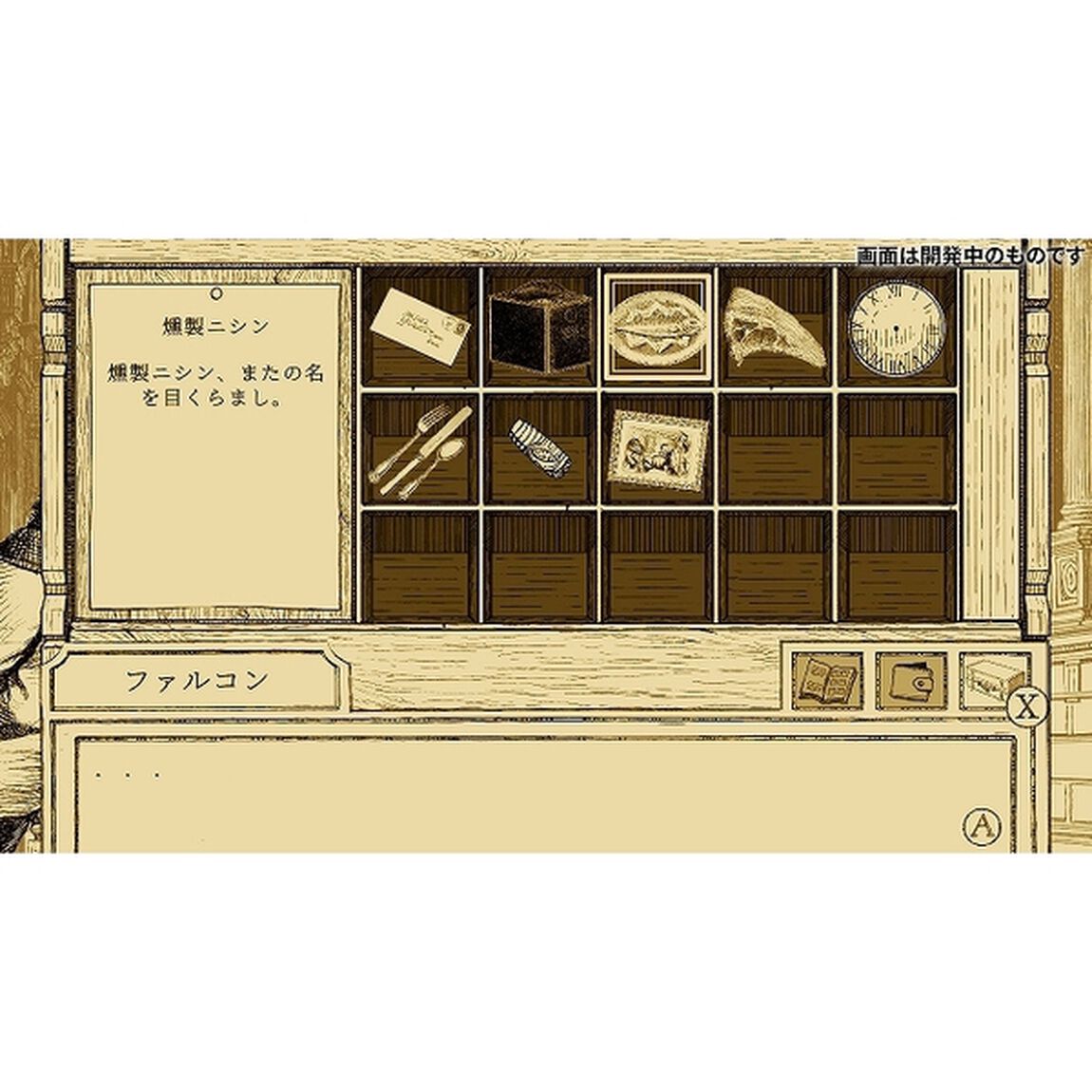 Nintendo Switch　鳥類弁護士の事件簿