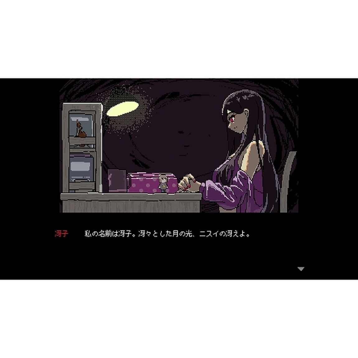 Nintendo Switch　SAEKO: Giantess Dating Sim （限定版）
