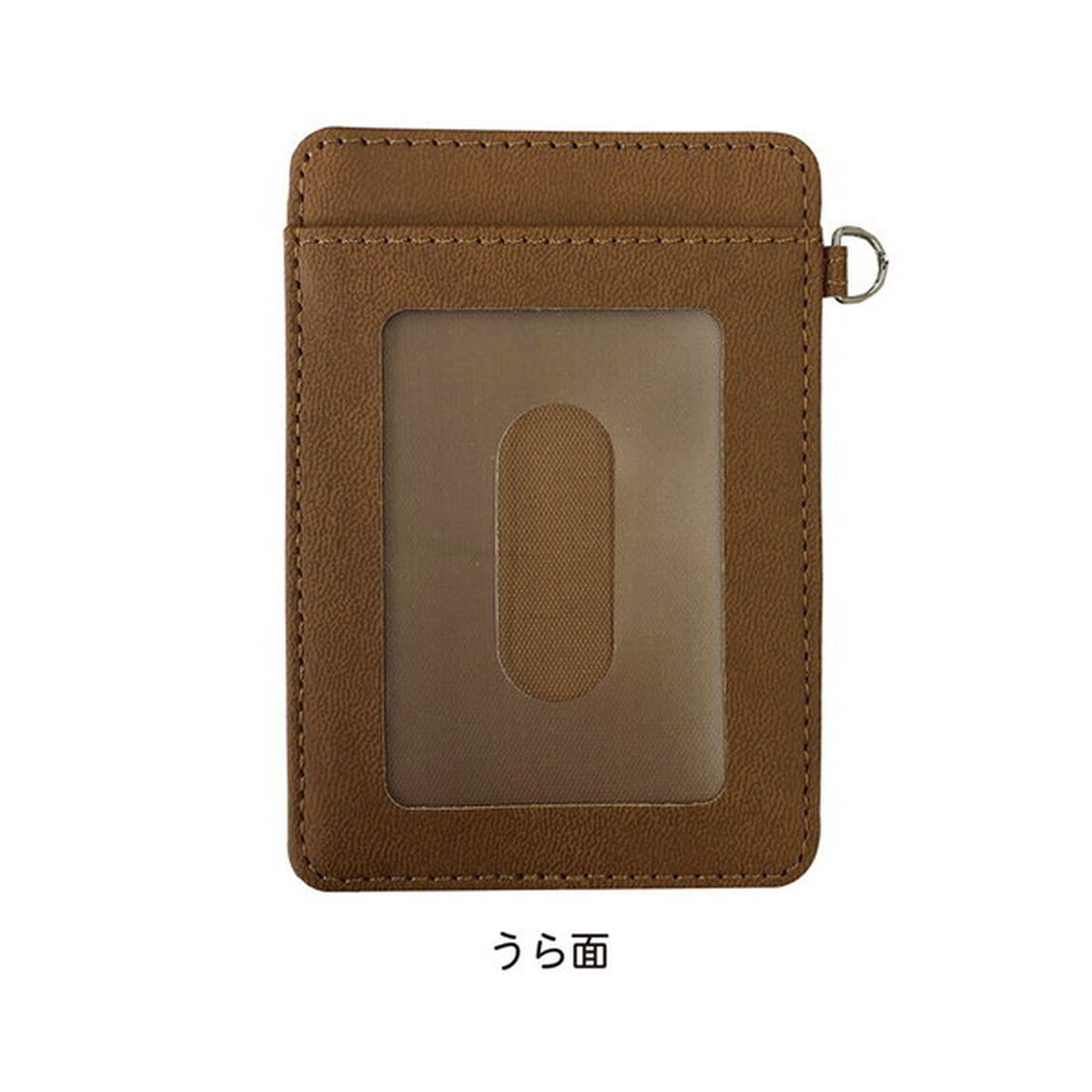 【クールドジ男子】レザーパスケース /04 四季 蒼真（2023年3月下旬以降発売予定）