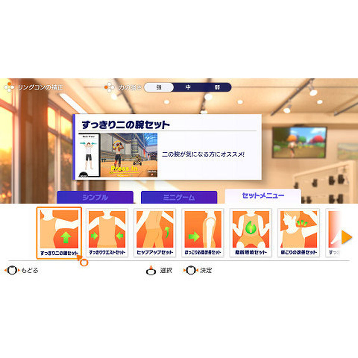 Nintendo Switch リングフィット アドベンチャー