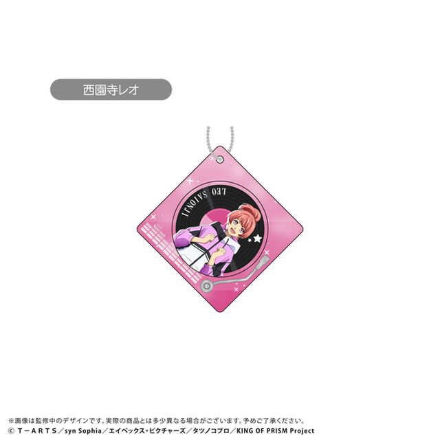 KING OF PRISM　レコードプレイヤー型アクリルキーホルダー 西園寺レオ（2025年10月以降発売予定）