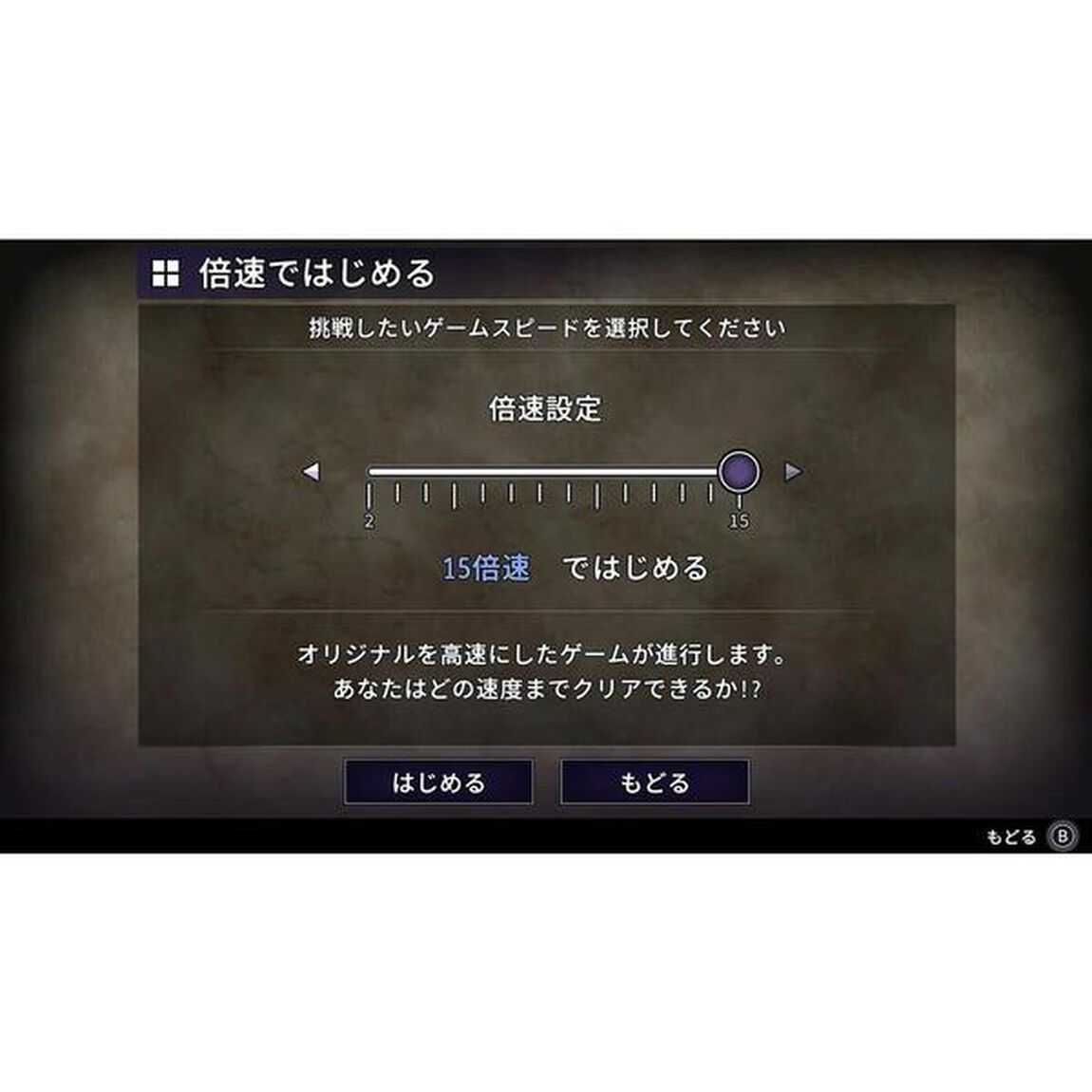 Nintendo Switch 青鬼　COLLECTOR'S EDITION