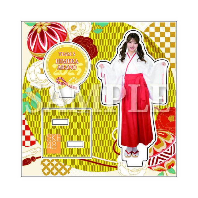 【SKE48】 2024-25 年末年始グッズ アクリルスタンド チームS 荒野 姫楓