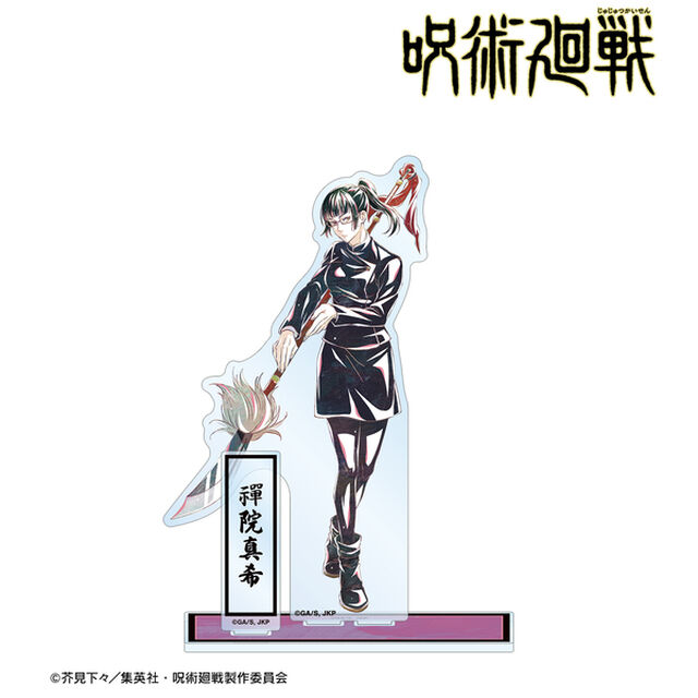 TVアニメ「呪術廻戦」 禪院真希 Ani-Art 第7弾 パーツ付きBIGアクリルスタンド（2025年8月上旬以降発売予定）