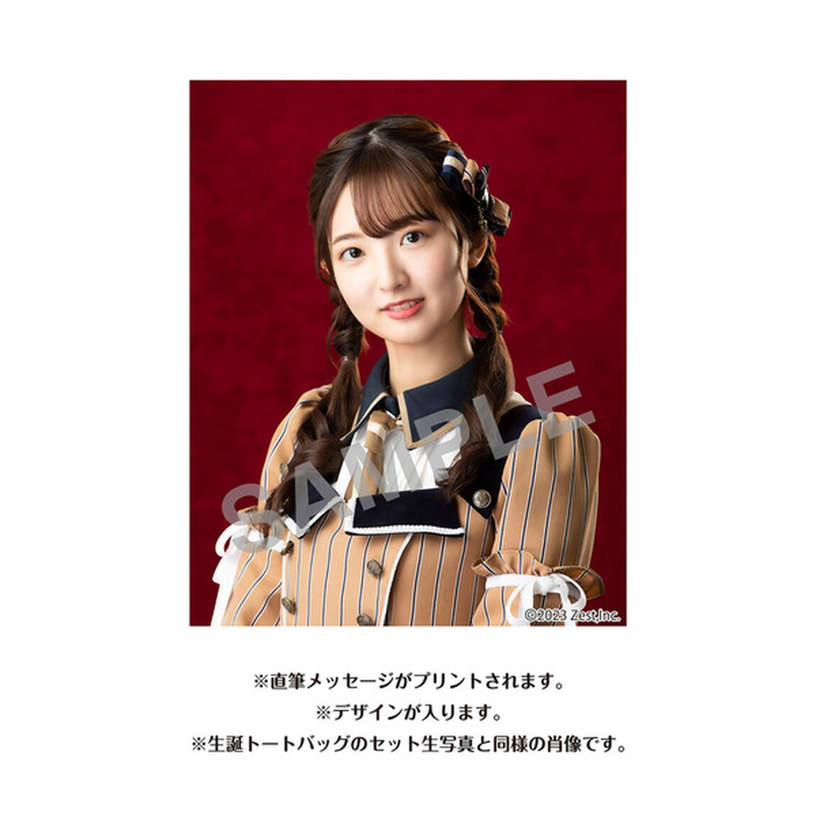 【SKE48】藤本冬香　生誕記念Tシャツ(L)＆メッセージ入り生写真（2024年4月度）
