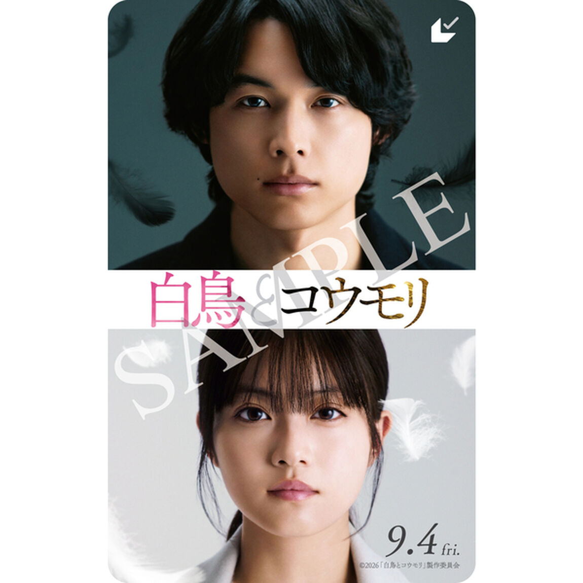 映画『白鳥とコウモリ』ミニトートバッグ付きムビチケカード型前売券（一般）＜セブンネット限定＞