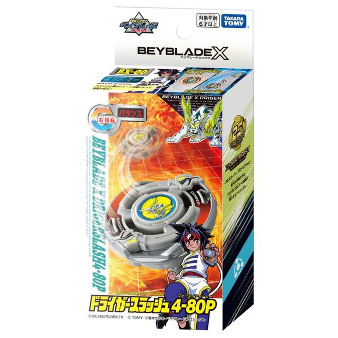 BX-00 ブースター ドライガースラッシュ4-80P
