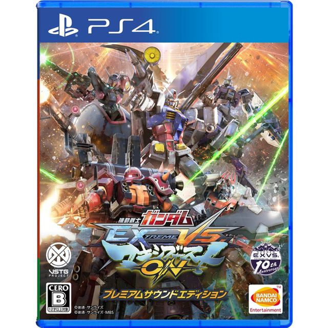 PS4　機動戦士ガンダム EXTREME VS. マキシブーストON プレミアムサウンドエディション