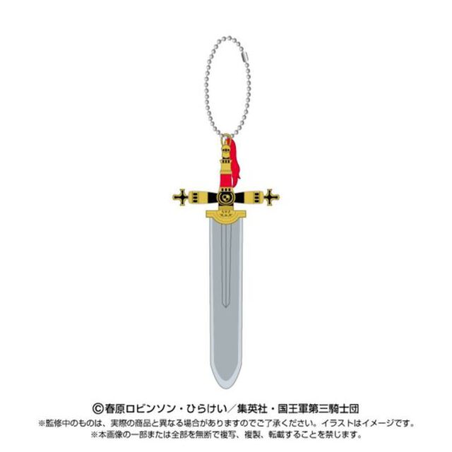 姫様&ldquo;拷問&rdquo;の時間です　Chibiぬいマスコット　エクス（2024年6月以降発売予定）
