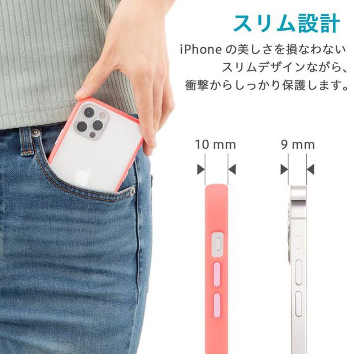 Anti-shock Slim Case for iPhone SE(第3世代)/SE(第2世代) / 8 / 7 ベージュ