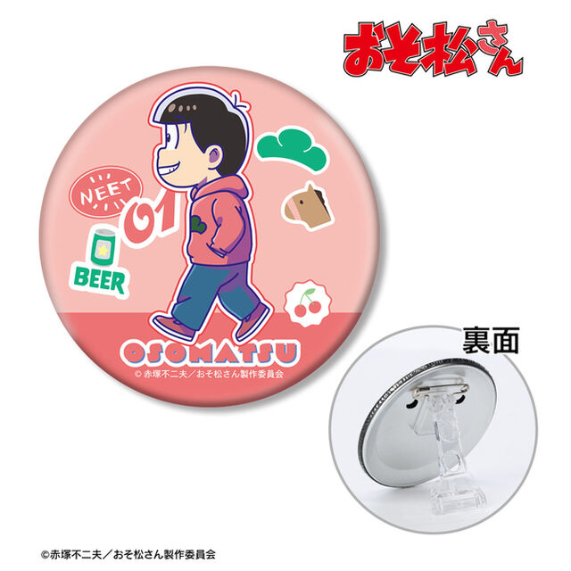 おそ松さん おそ松 ちびとこ 3WAY缶バッジ（2025年1月中旬以降発売予定）