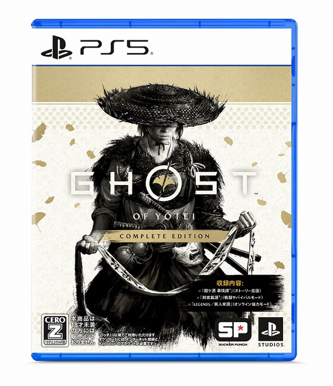 PS5　Ghost of Yotei Complete Edition