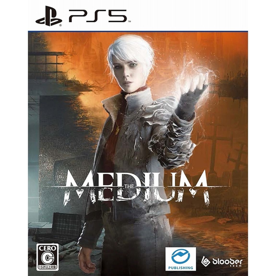 PS5　The Medium -霊-