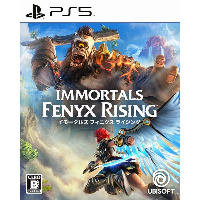 PS5　イモータルズフィニクス ライジング