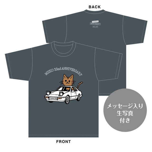 【SKE48】近藤海琴　生誕記念Tシャツ(XL)＆メッセージ入り生写真（2025年11月度）