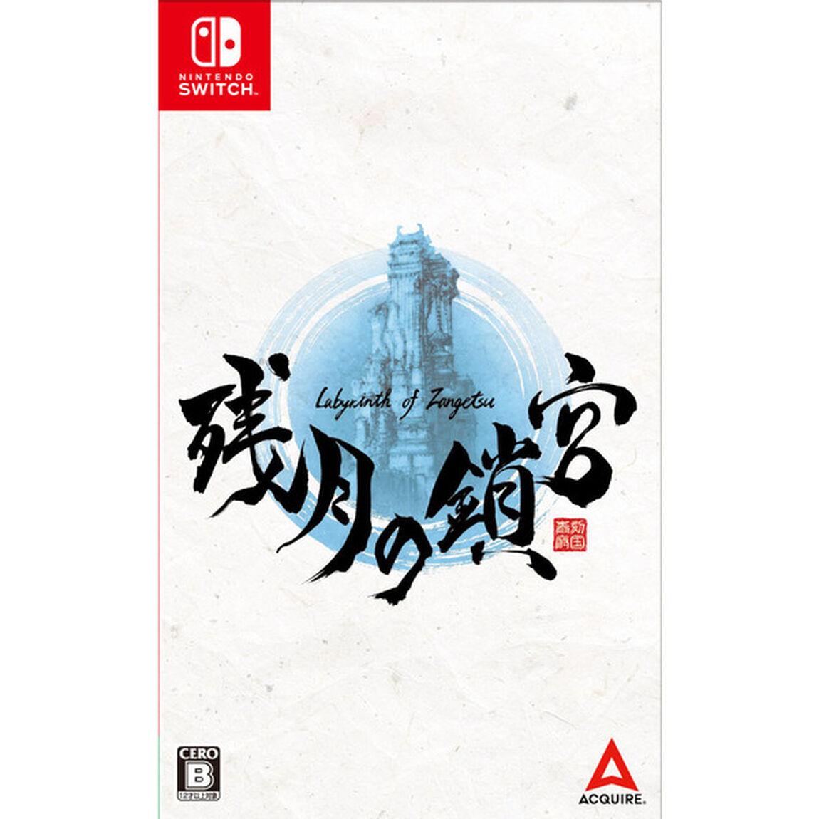 Nintendo Switch 残月の鎖宮-Labyrinth of Zangetsu-