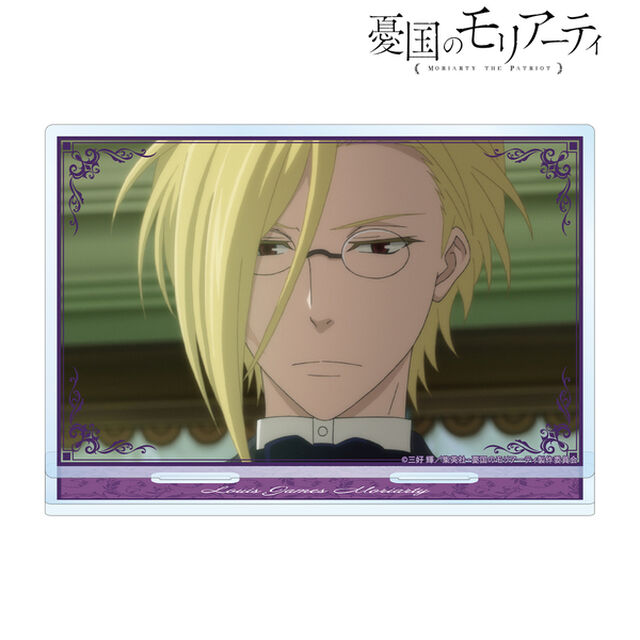 TVアニメ「憂国のモリアーティ」 ルイス・ジェームズ・モリアーティ 場面写BIGアクリルスタンド（2026年5月中旬以降発売予定）