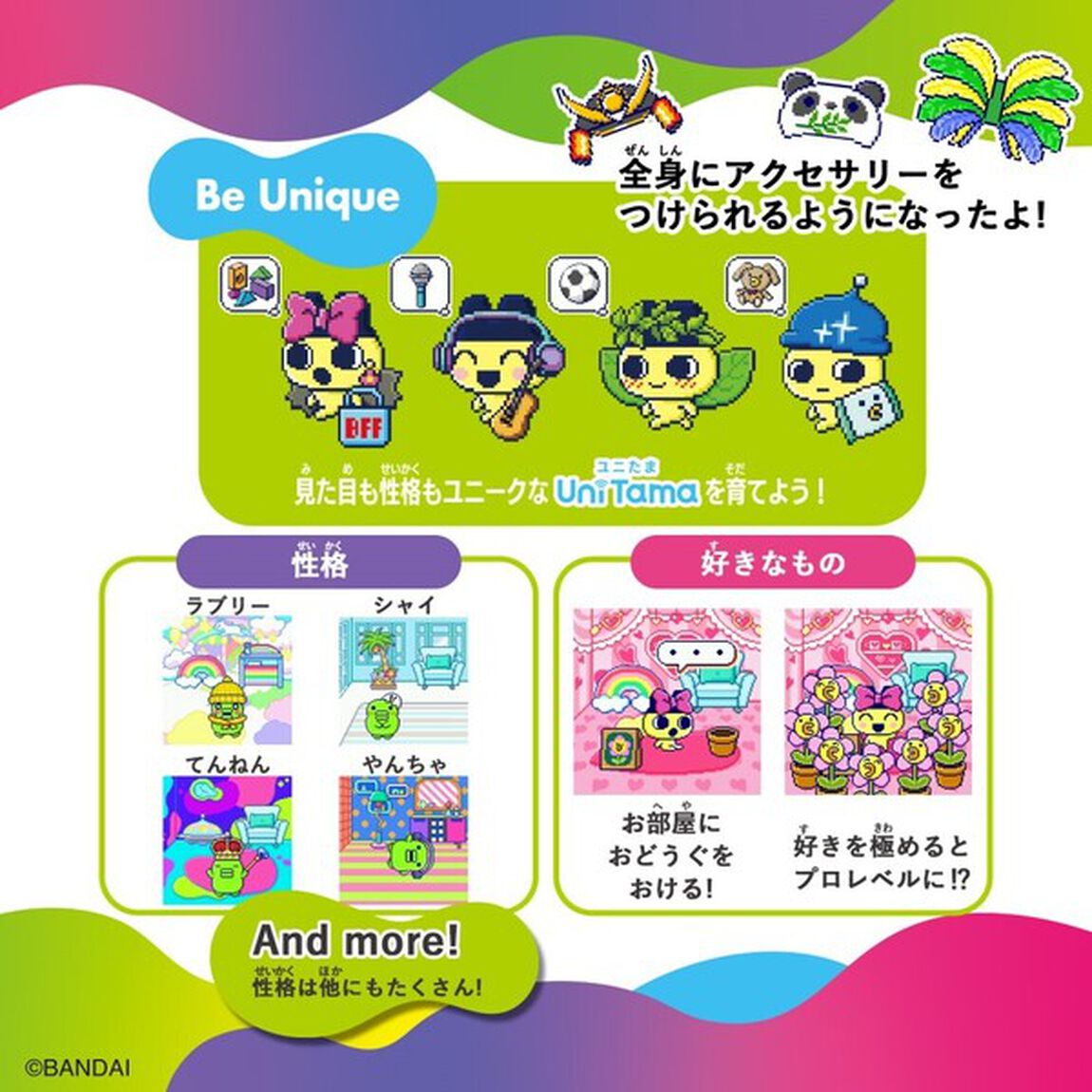 Tamagotchi Uni Pink