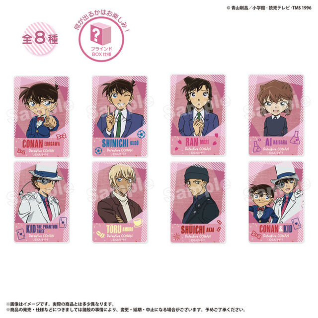 アクリルカードコレクション　名探偵コナン【BOX】（2026年3月上旬以降発売予定）