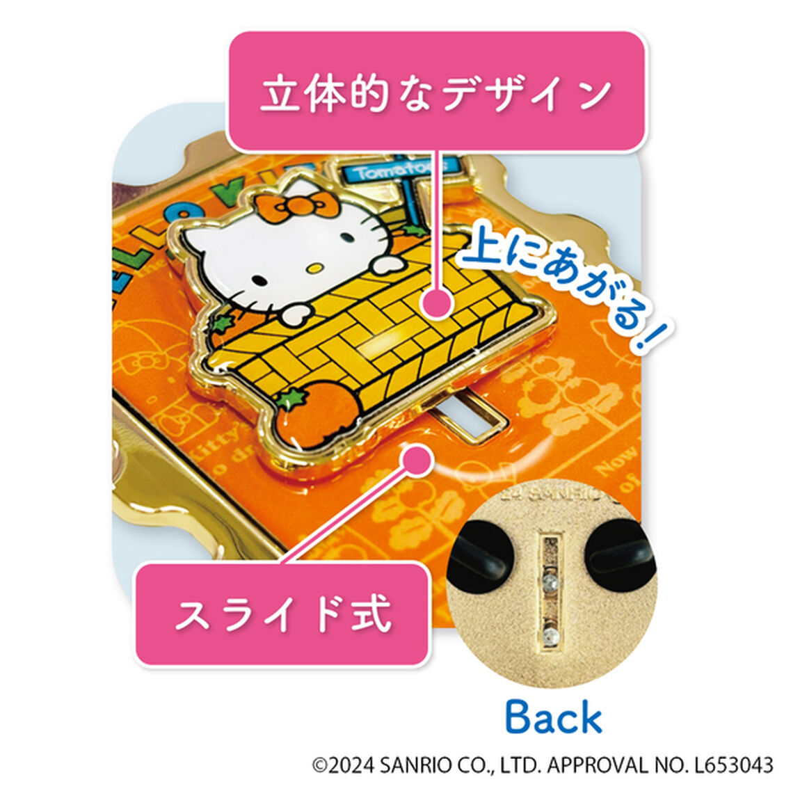 ピンバッジコレクション8　ハローキティヒストリカルデザインシリーズ