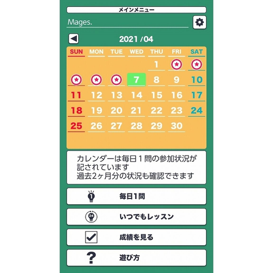 Nintendo Switch　宮本算数教室 賢くなるパズル 大全