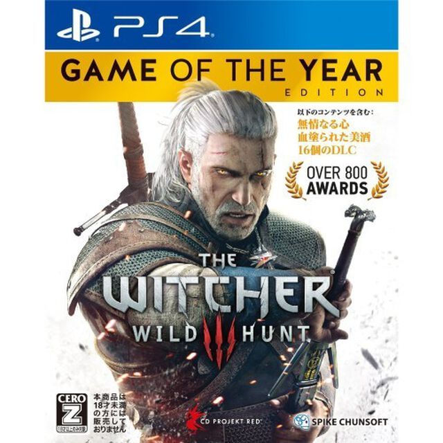 PS4 ウィッチャー3 ワイルドハント ゲームオブザイヤーエディション