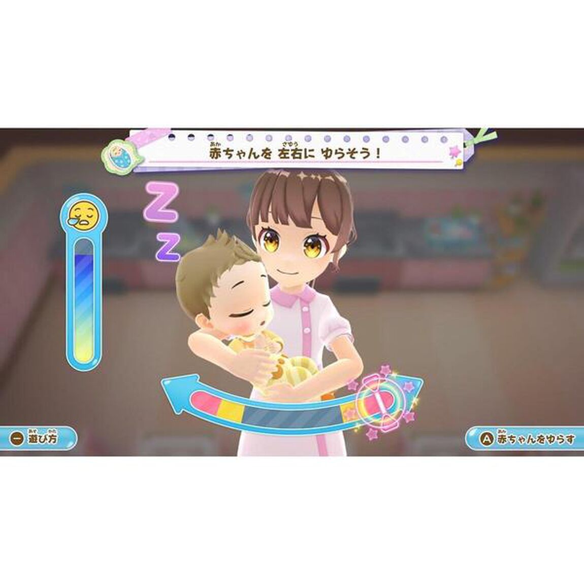 Nintendo Switch きらめきナースダイアリー　みんなをたすける天使のおしごと