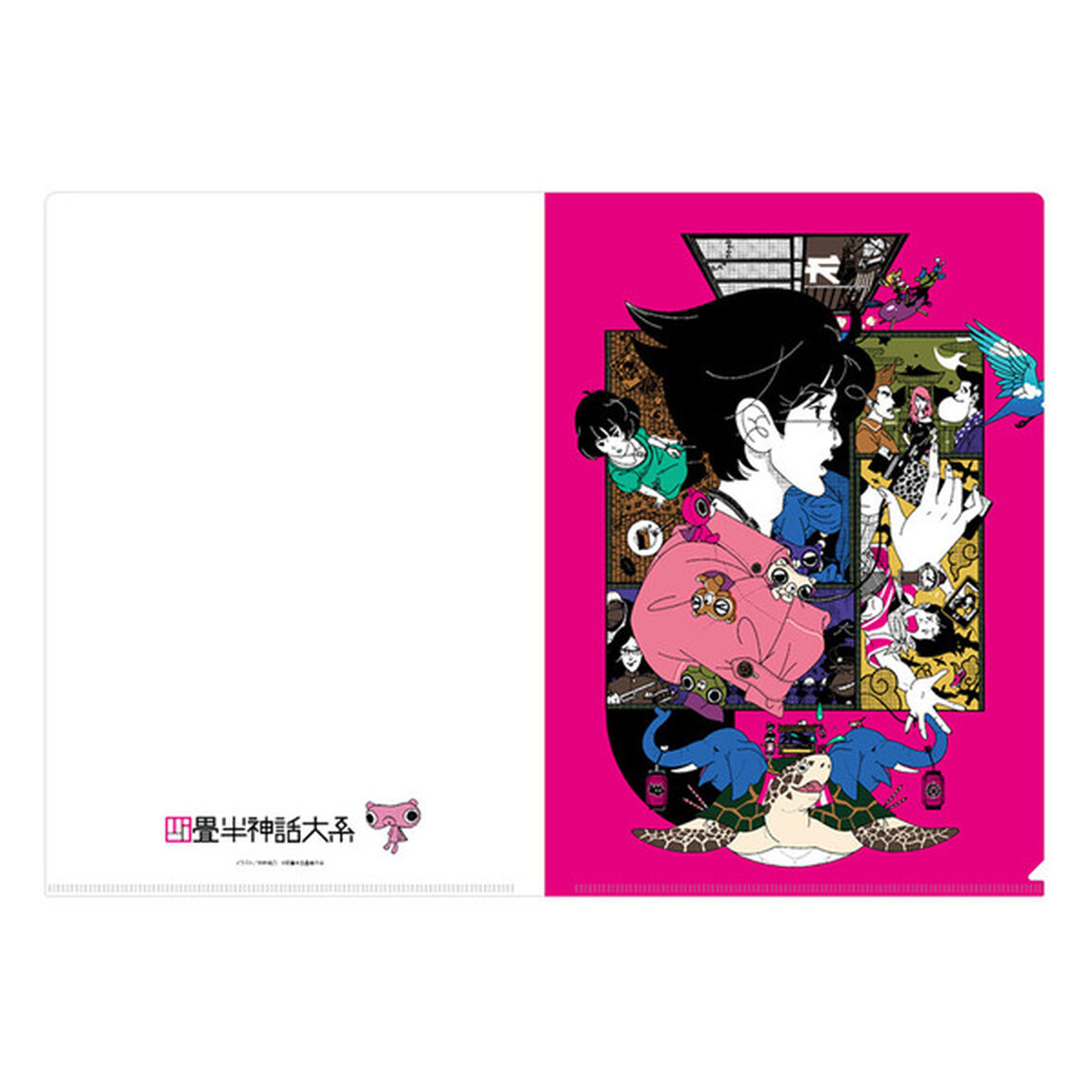 四畳半神話大系 クリアファイル(DVD＆BD第四巻ビジュアル)