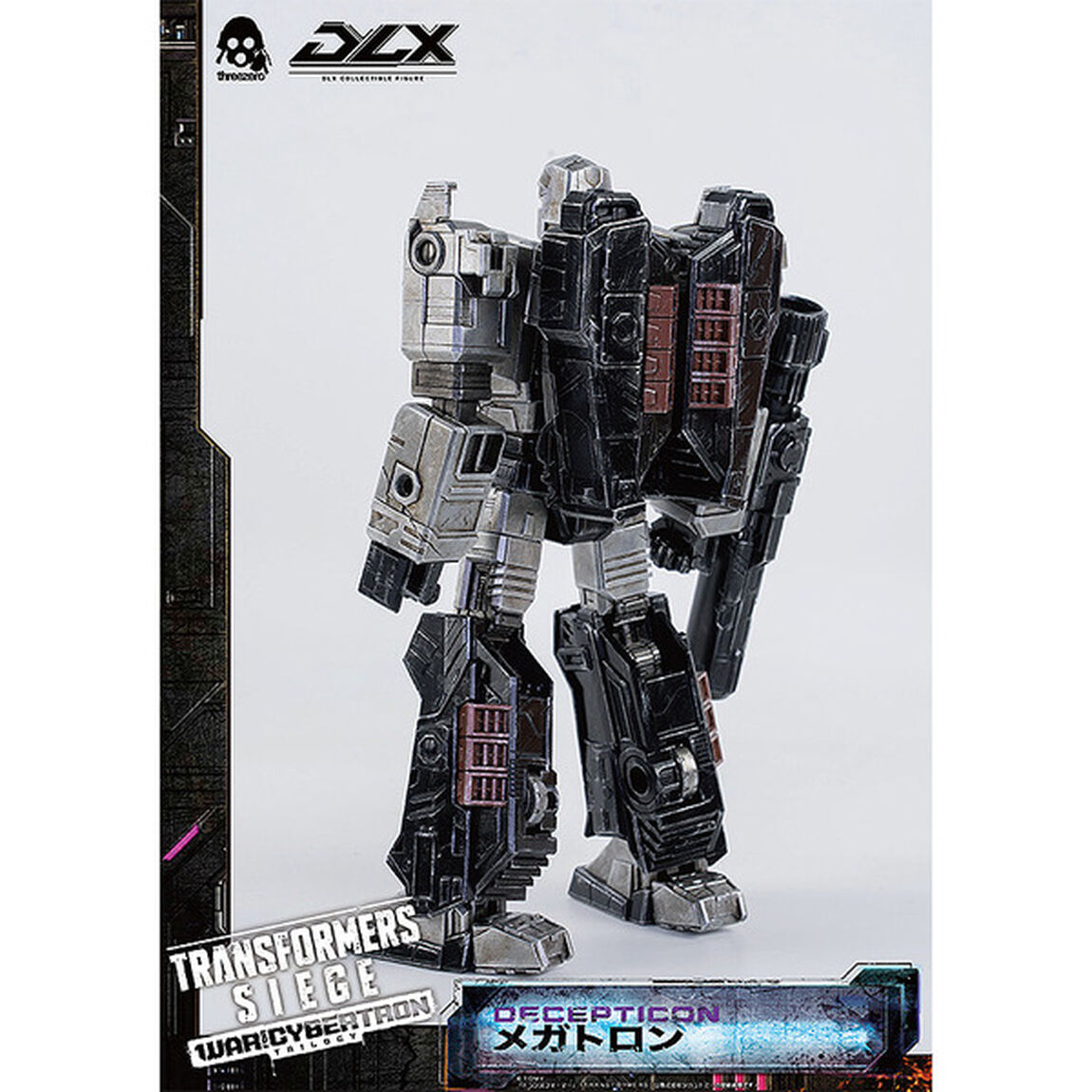 Transformers:War For Cybertron Trilogy: Siege DLX Megatron （トランスフォーマー: ウォー・フォー・サイバトロン・トリロジー: シージ　DLX メガトロン）(2021年3月発売)