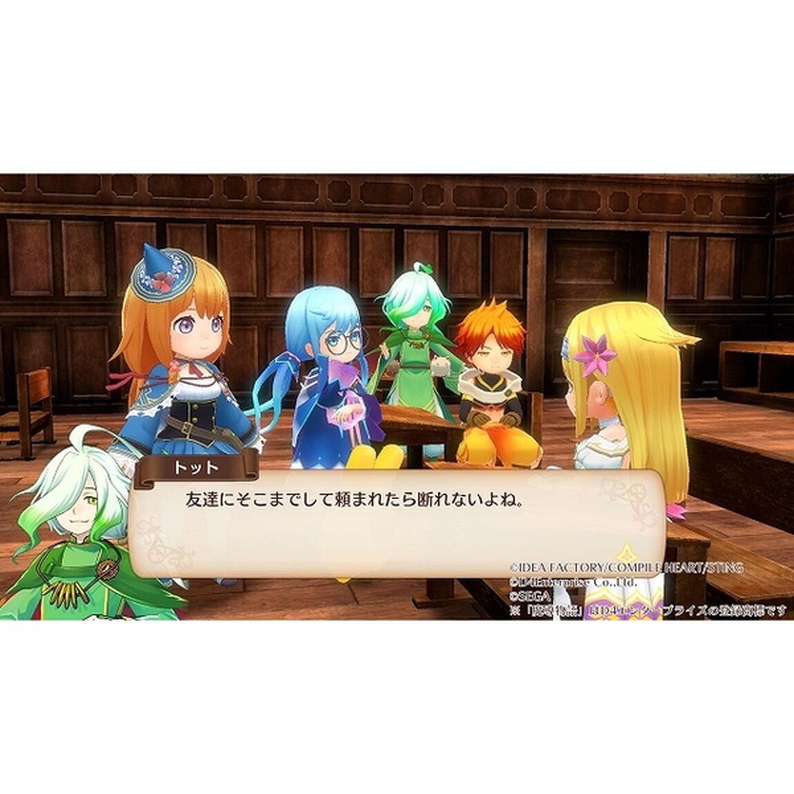 Nintendo Switch　魔導物語 フィアと不思議な学校 豪華版