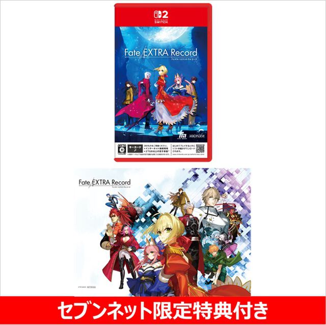 Nintendo Switch2　Fate/EXTRA Record【セブンネット限定特典付き】