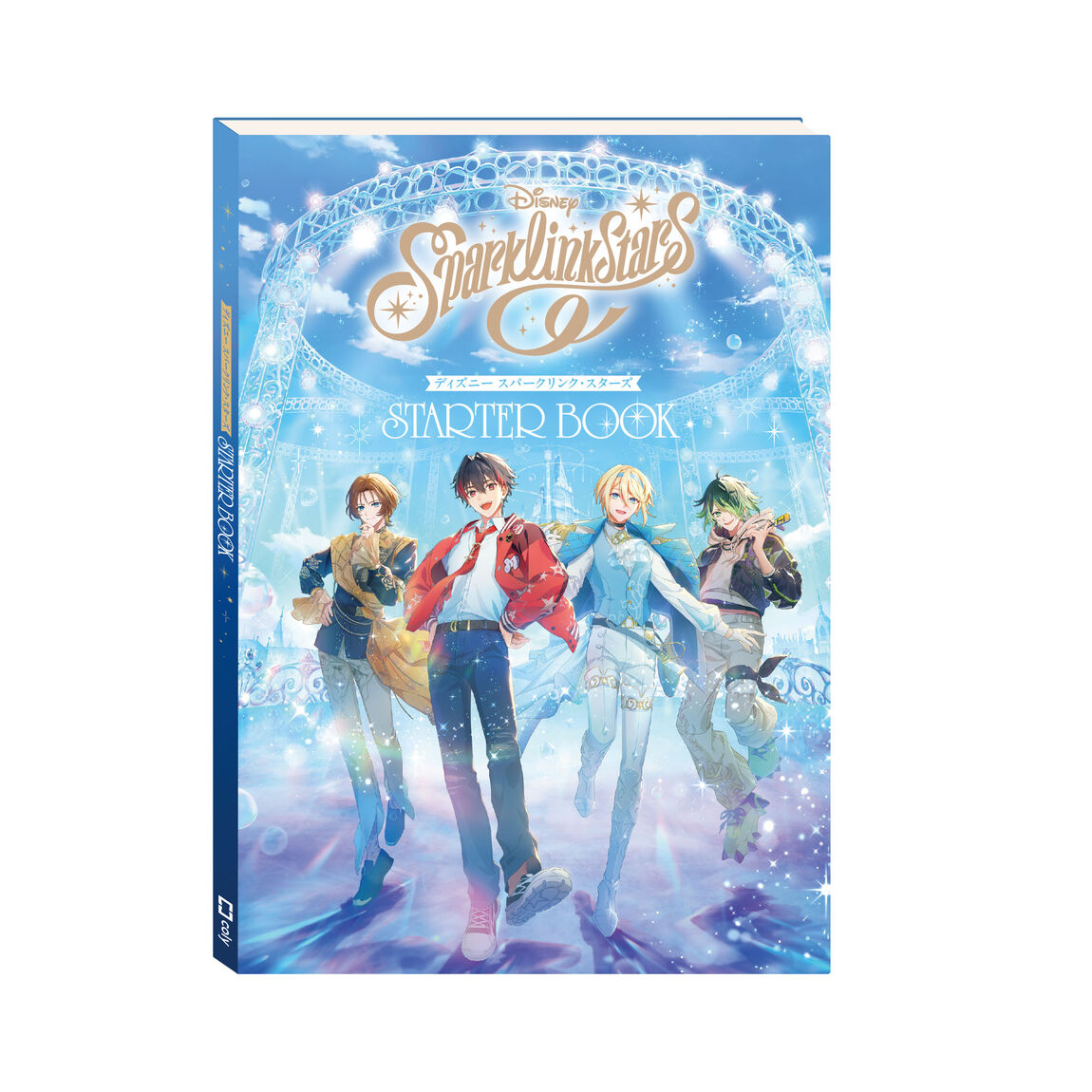 ディズニー スパークリンク・スターズ　スターターブック【セブンネット限定特典：B5クリアポスター(Midveil) 1枚付き】