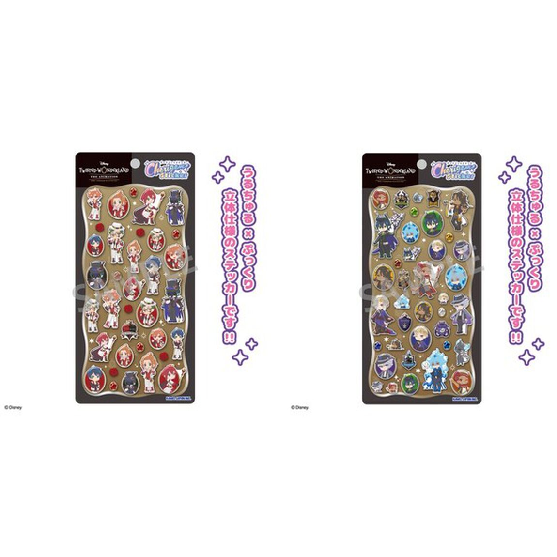 『ディズニー ツイステッドワンダーランド ザ アニメーション』 Cherigem Sticker　2種セット