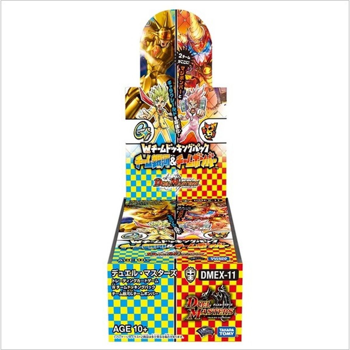DMEX-11 デュエル・マスターズTCG Ｗチームドッキングパック チーム銀河&チームボンバー